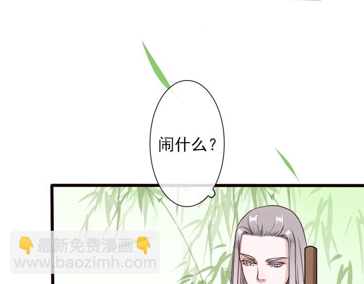 第20话 他不是...(1/2)-第20话