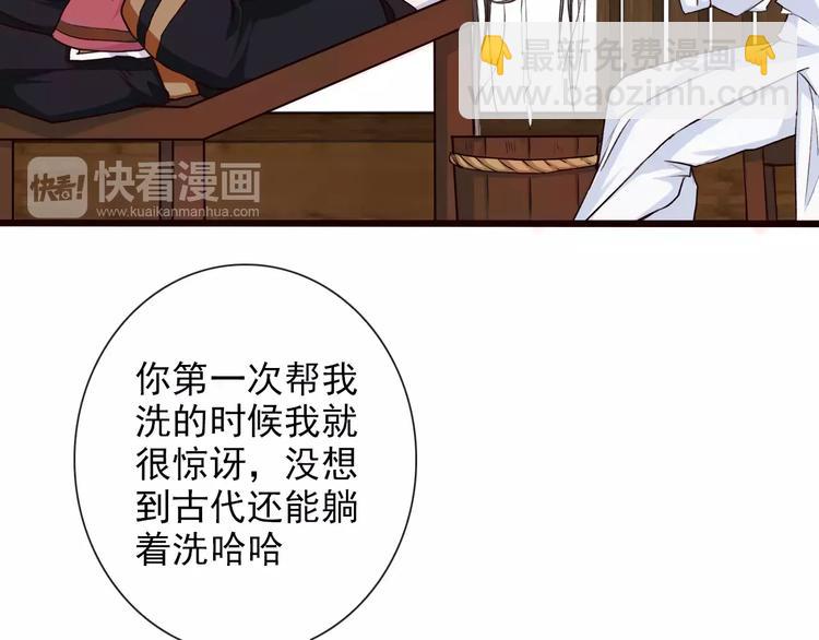 第22话 活了两辈子(1/2)-第22话