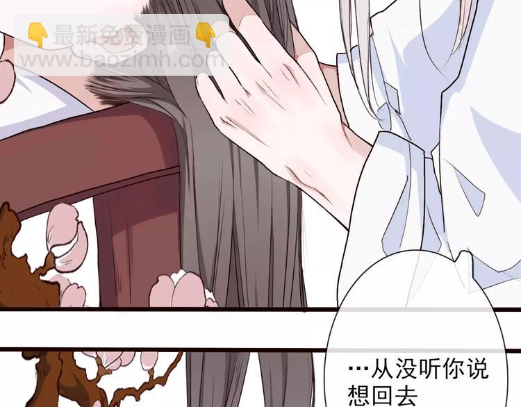 第22话 活了两辈子(1/2)-第22话