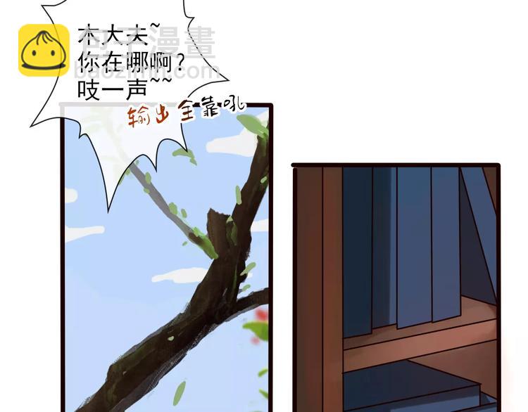 第22话 活了两辈子(1/2)-第22话