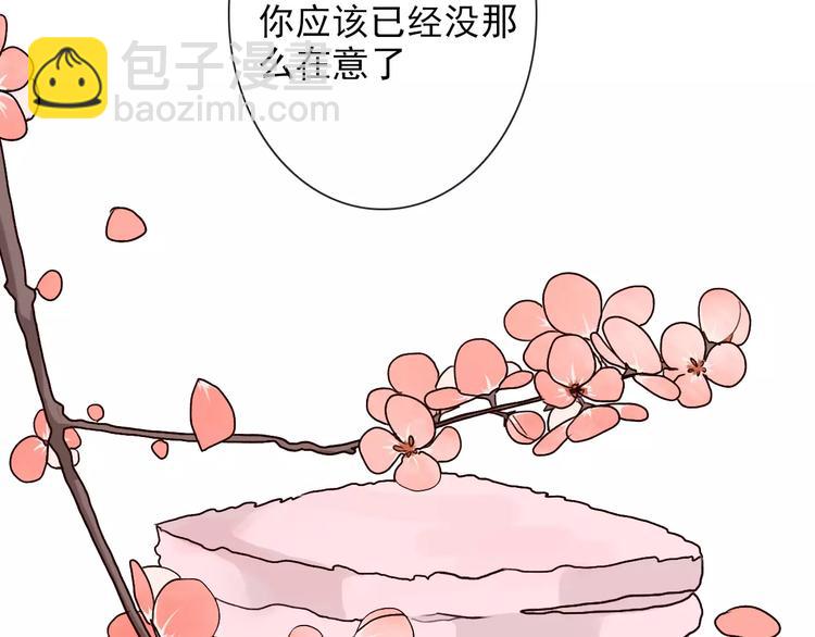 第22话 活了两辈子(1/2)-第22话