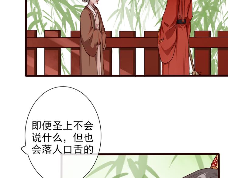 第24话 暴露行踪(1/2)-第24话