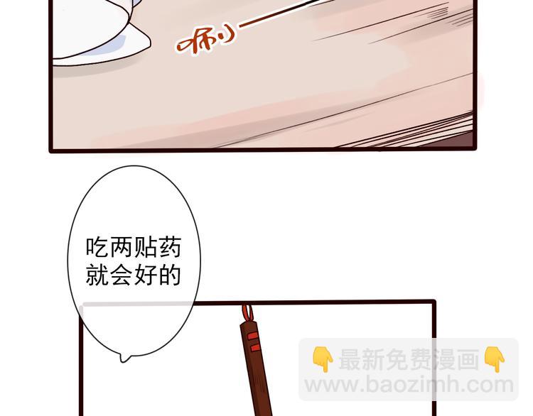 第24话 暴露行踪(1/2)-第24话