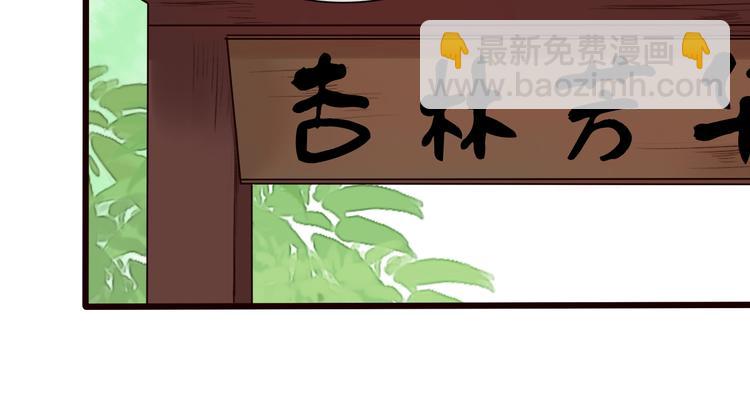 第24话 暴露行踪(1/2)-第24话