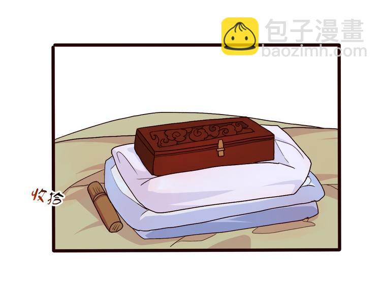 第24话 暴露行踪(1/2)-第24话