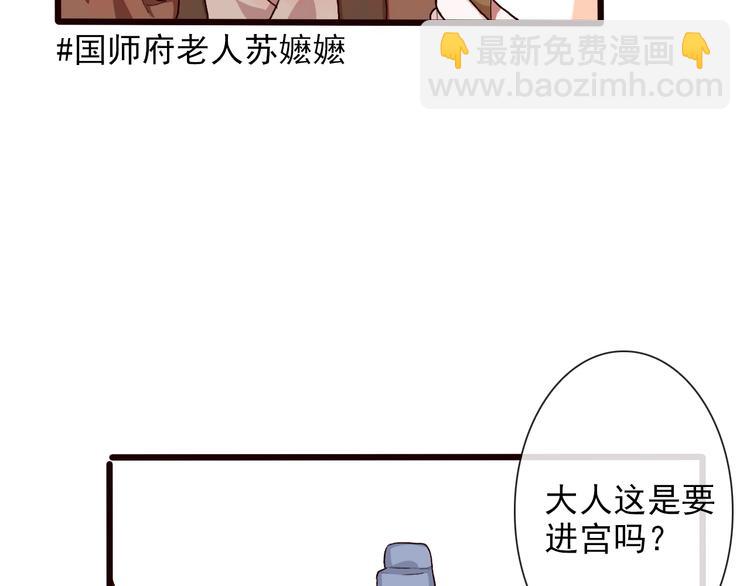 第24话 暴露行踪(1/2)-第24话