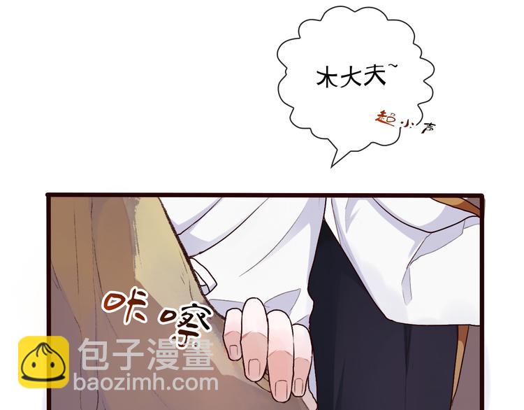 第26话 山洞(1/2)-第26话