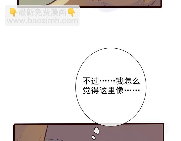 第26话 山洞(1/2)-第26话
