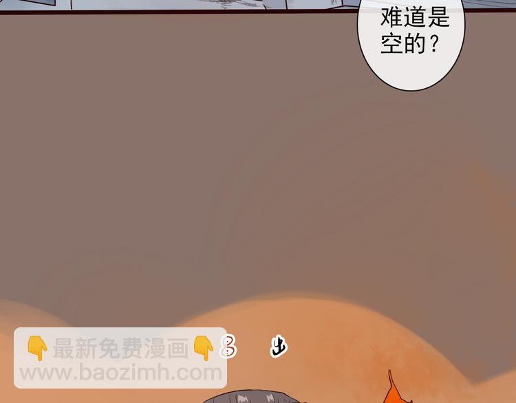 第26话 山洞(1/2)-第26话
