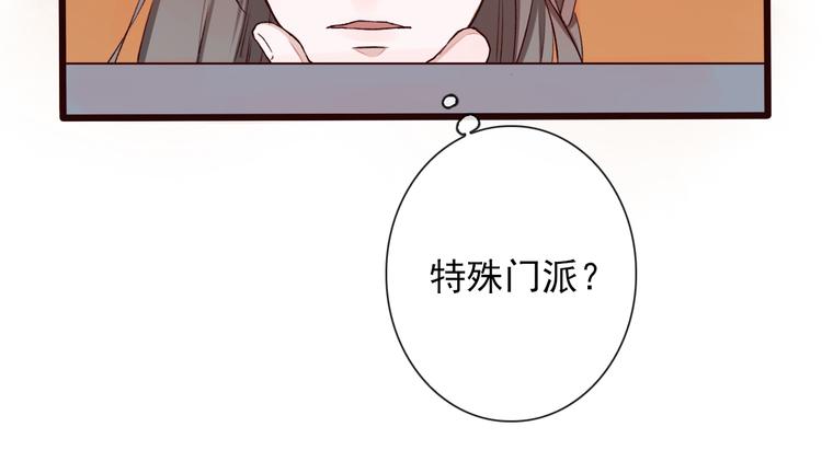 第26话 山洞(1/2)-第26话