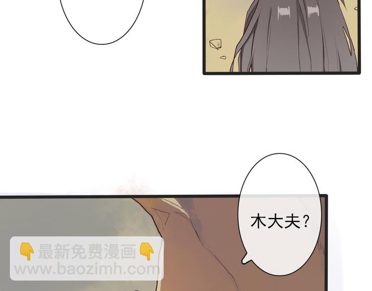 第26话 山洞(1/2)-第26话