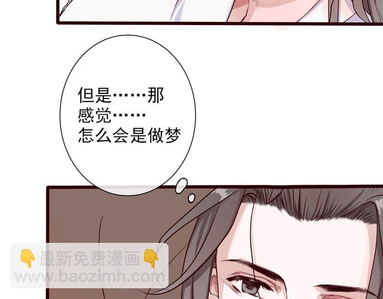 第26话 山洞(1/2)-第26话