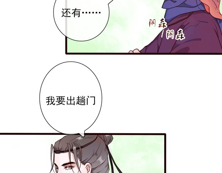 第28话 密室(1/2)-第28话