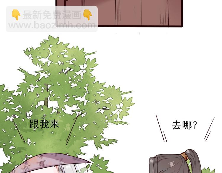 第28话 密室(1/2)-第28话