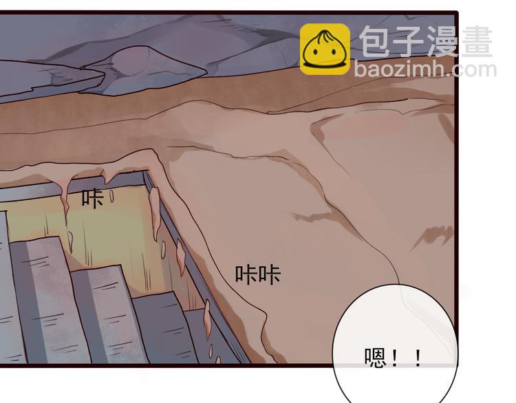 第28话 密室(1/2)-第28话