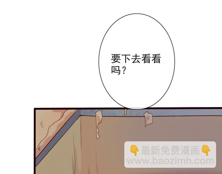 第28话 密室(1/2)-第28话