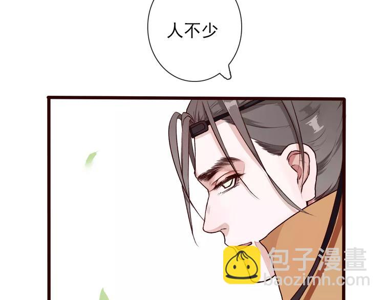 第30话 招人惦记(1/2)-第30话