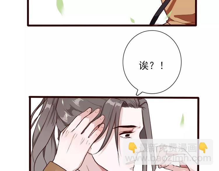 第30话 招人惦记(1/2)-第30话