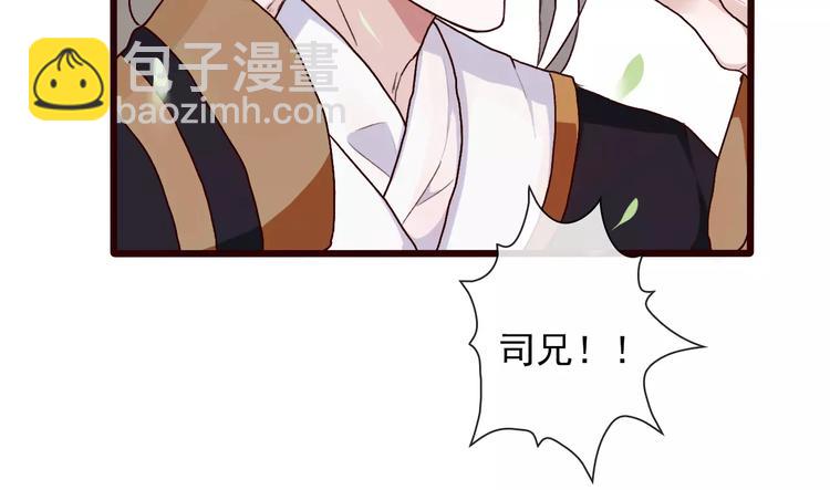 第30话 招人惦记(1/2)-第30话