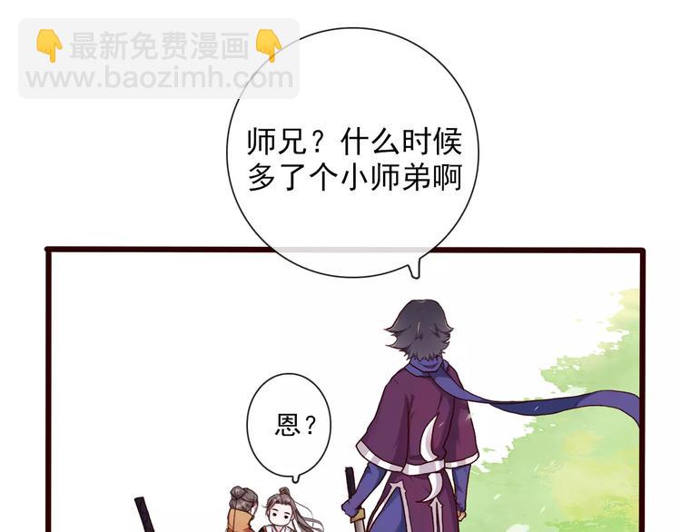 第30话 招人惦记(1/2)-第30话