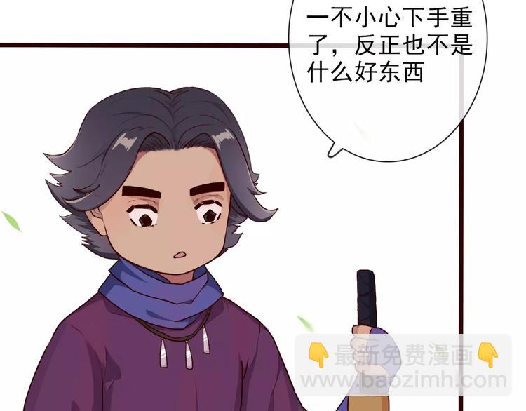 第30话 招人惦记(1/2)-第30话