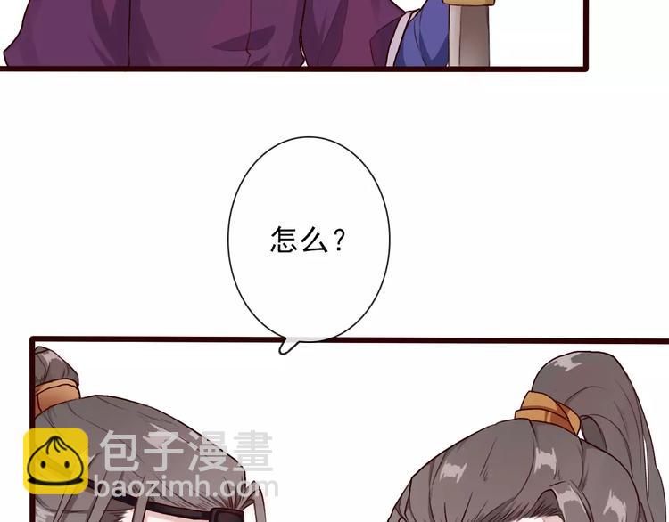 第30话 招人惦记(1/2)-第30话
