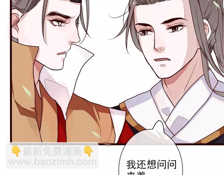 第30话 招人惦记(1/2)-第30话