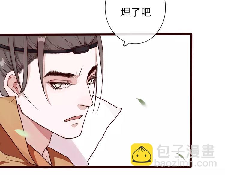 第30话 招人惦记(1/2)-第30话