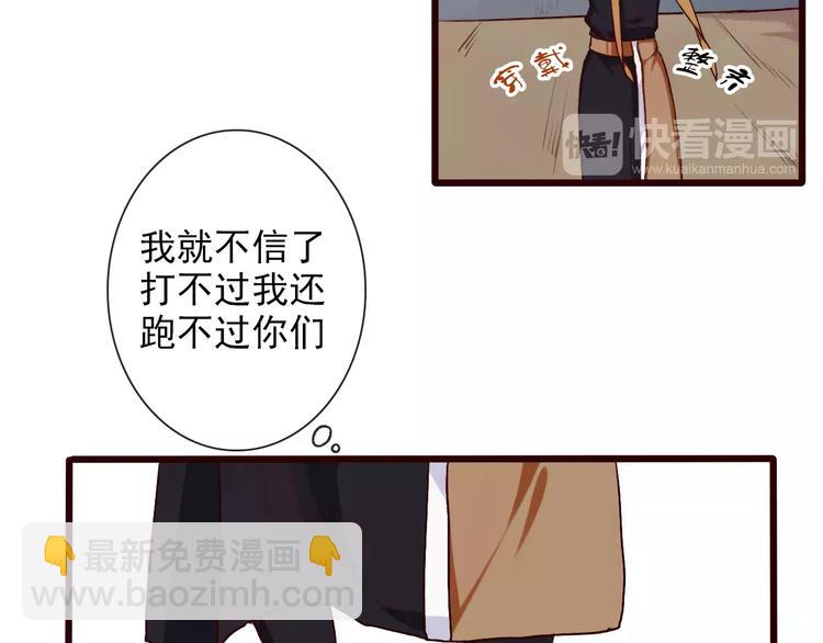 第30话 招人惦记(1/2)-第30话