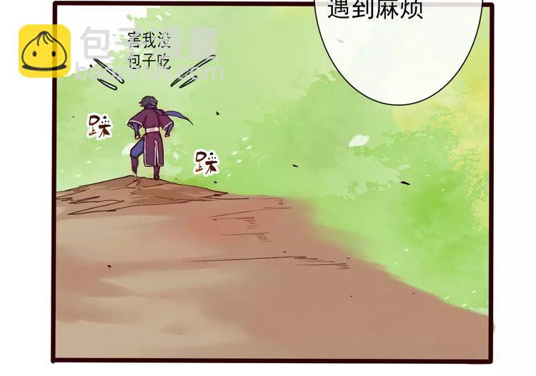 第30话 招人惦记(1/2)-第30话