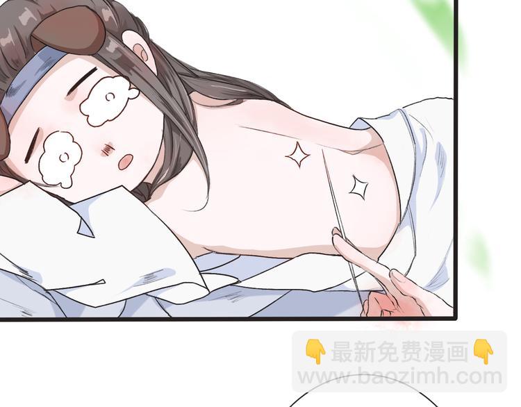 第4话 身体废了(1/2)-第4话