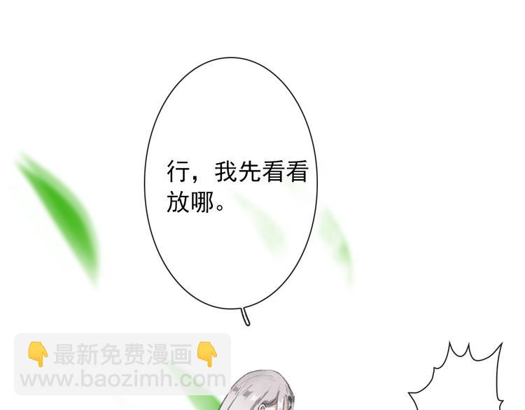 第4话 身体废了(1/2)-第4话