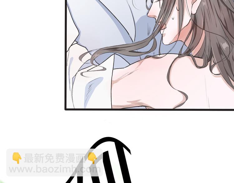 第4话 身体废了(1/2)-第4话