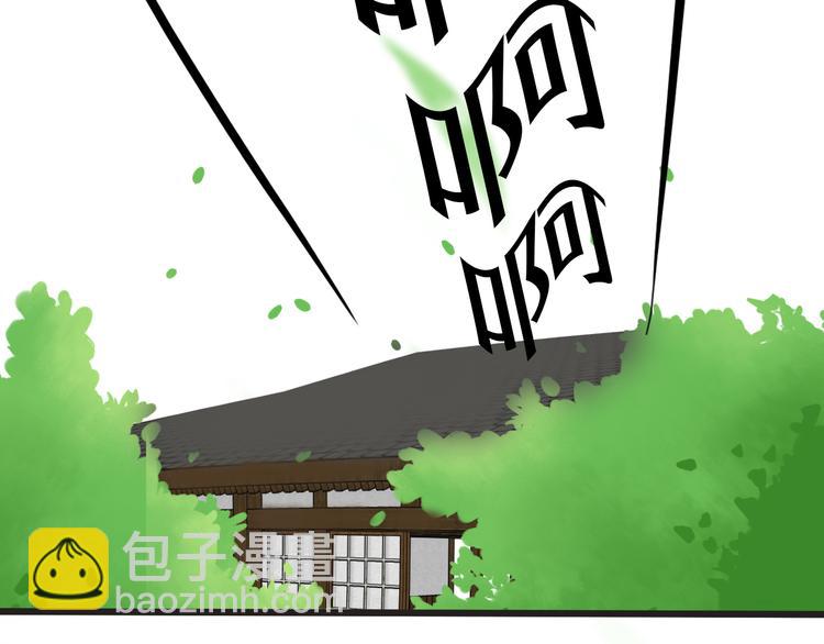 第4话 身体废了(1/2)-第4话