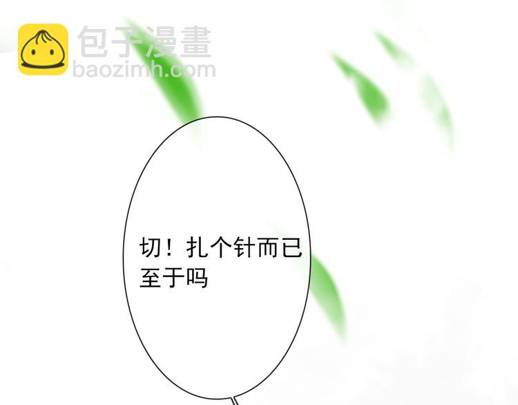 第4话 身体废了(1/2)-第4话
