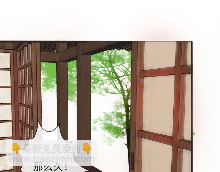 第4话 身体废了(1/2)-第4话