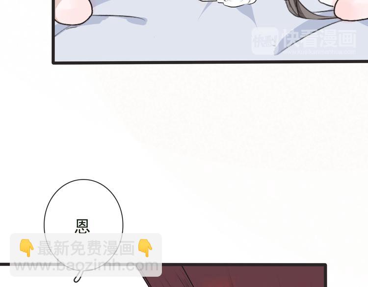 第4话 身体废了(1/2)-第4话