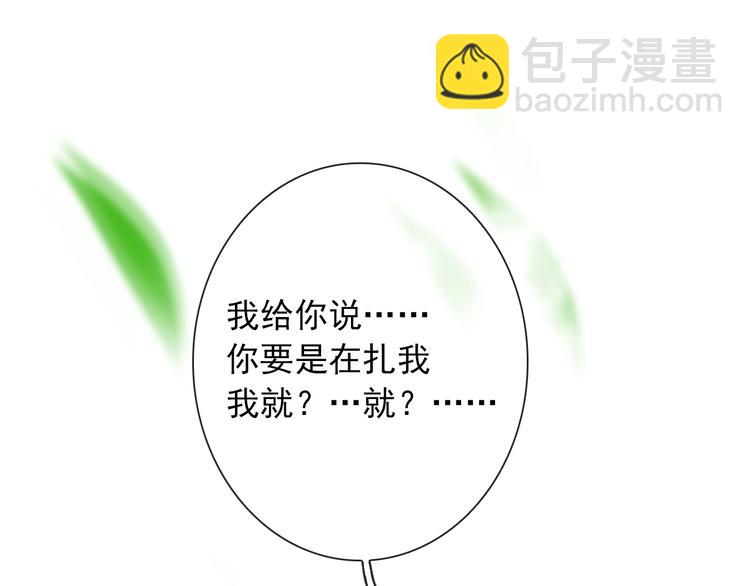 第4话 身体废了(1/2)-第4话