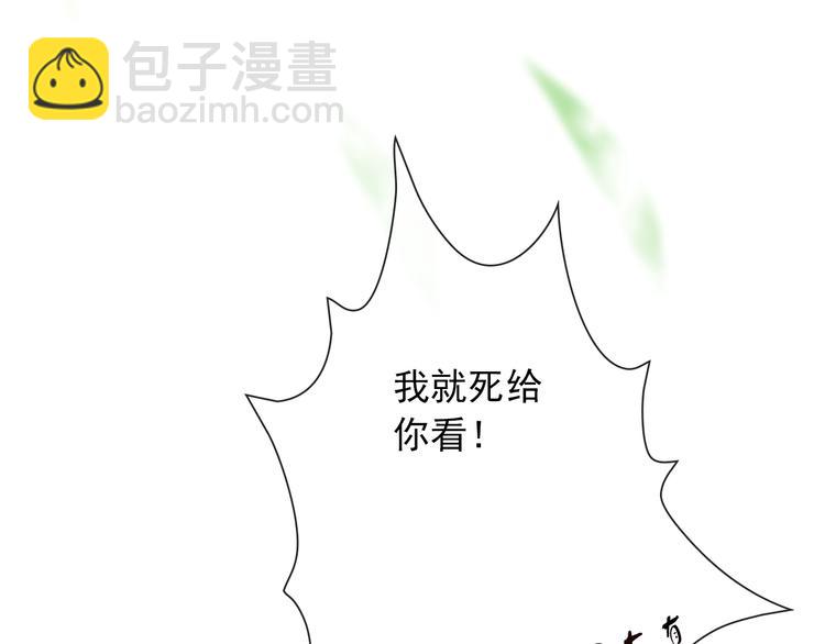 第4话 身体废了(1/2)-第4话