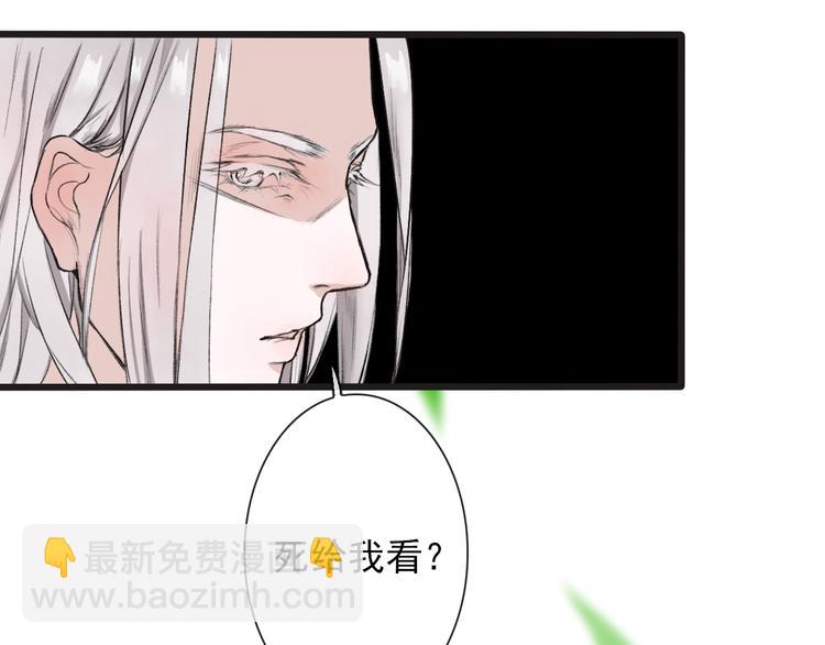 第4话 身体废了(1/2)-第4话