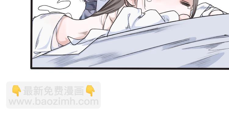 第4话 身体废了(1/2)-第4话