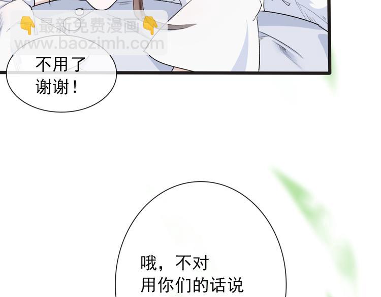 第4话 身体废了(1/2)-第4话