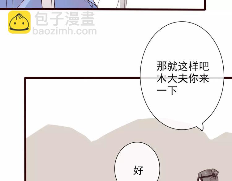 第32话 真相(1/2)-第32话