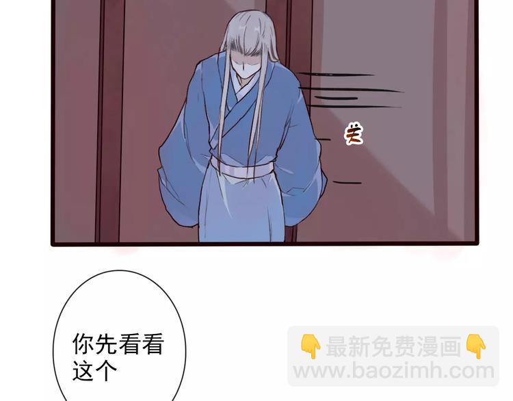 第32话 真相(1/2)-第32话