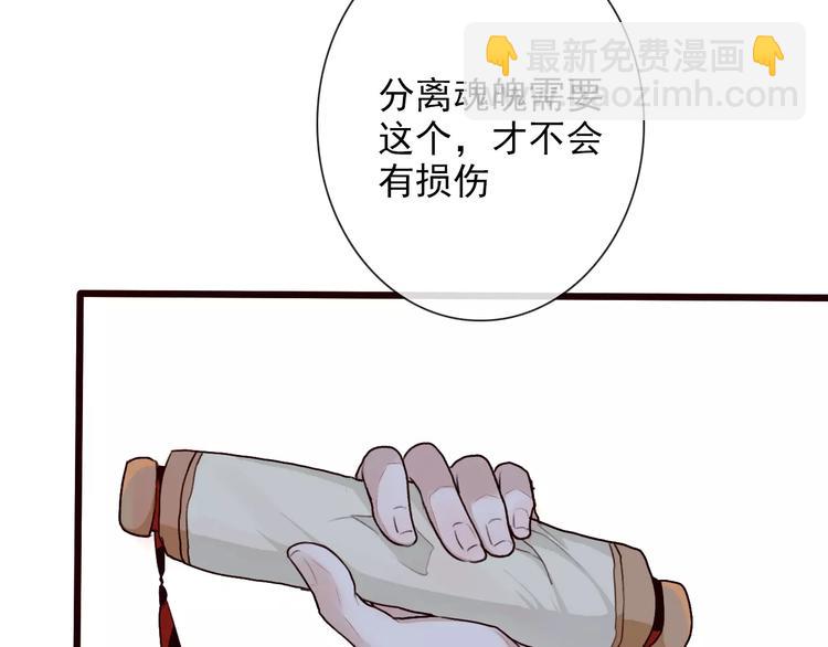 第32话 真相(1/2)-第32话