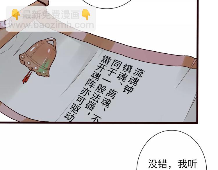 第32话 真相(1/2)-第32话