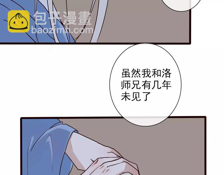 第32话 真相(1/2)-第32话