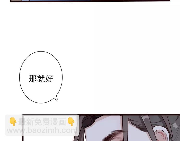 第32话 真相(1/2)-第32话