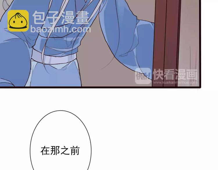 第32话 真相(1/2)-第32话