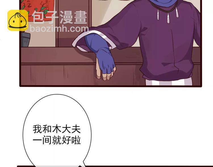 第32话 真相(1/2)-第32话